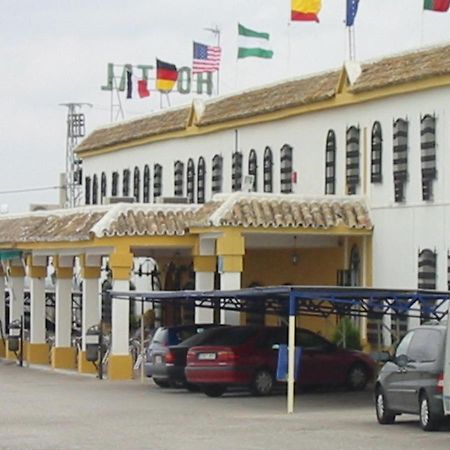 Hostal-Restaurante El Paisano Guadalema de los Quinteros Extérieur photo